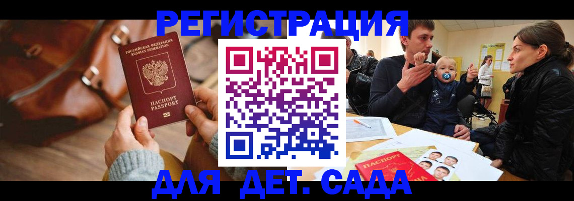 временная регистрация надежно в Избербаше