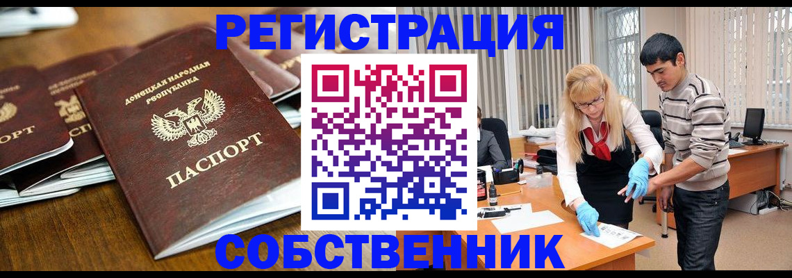 временная регистрация 2025 в Избербаше